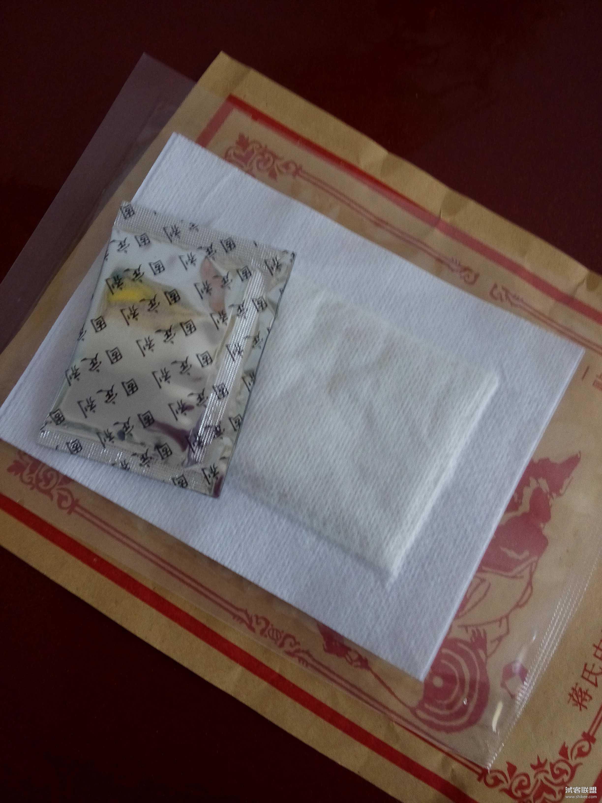 2、治療風濕性關節(jié)炎常用的外用膏藥有哪些？